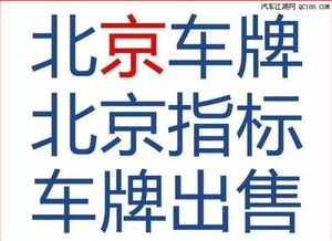 牌京阁京牌长租避坑指南：老司机教你避开这5个致命陷阱