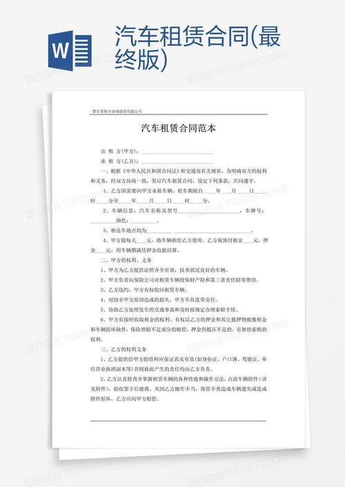 牌京阁京牌短租到底值不值得？老用户拆解真实成本与收益