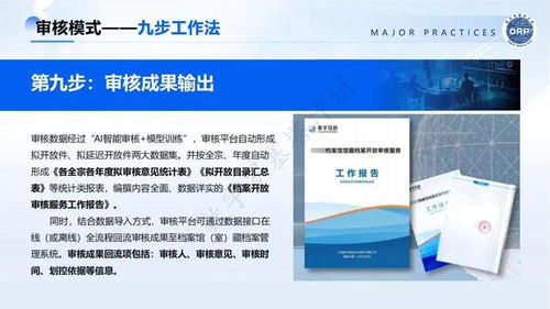 牌京阁企业京牌代办全流程解析：从申请到落地的实战指南