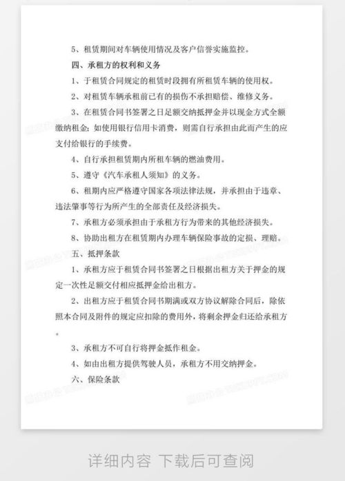 牌京阁北京车牌长租能省多少钱？老司机算笔账让你秒懂
