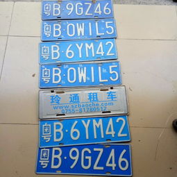车牌租赁服务流程