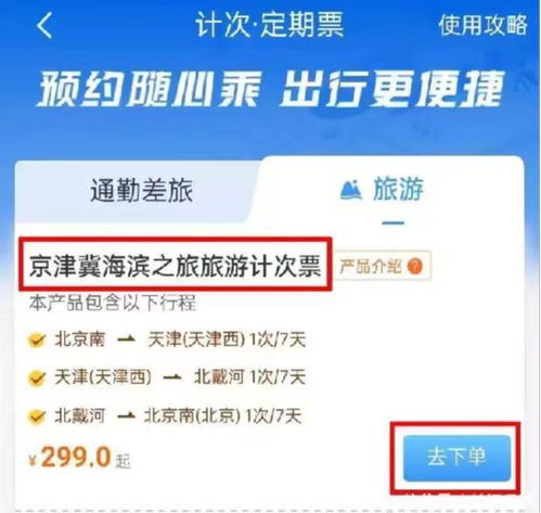 成功完成京牌转让的客户