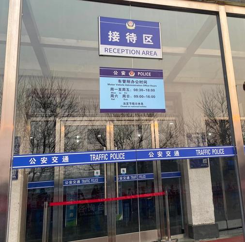 牌京阁代办北京公户车牌一拖四一拖五大概行情：老司机教你避开这些坑