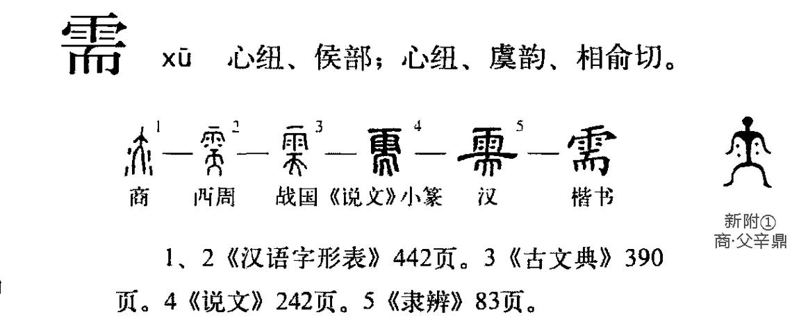 牌京阁北京公司户车牌过户个人名下手续流程解析