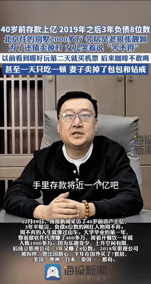 牌京阁北京新能源车牌公户出租：隐藏的风险与应对